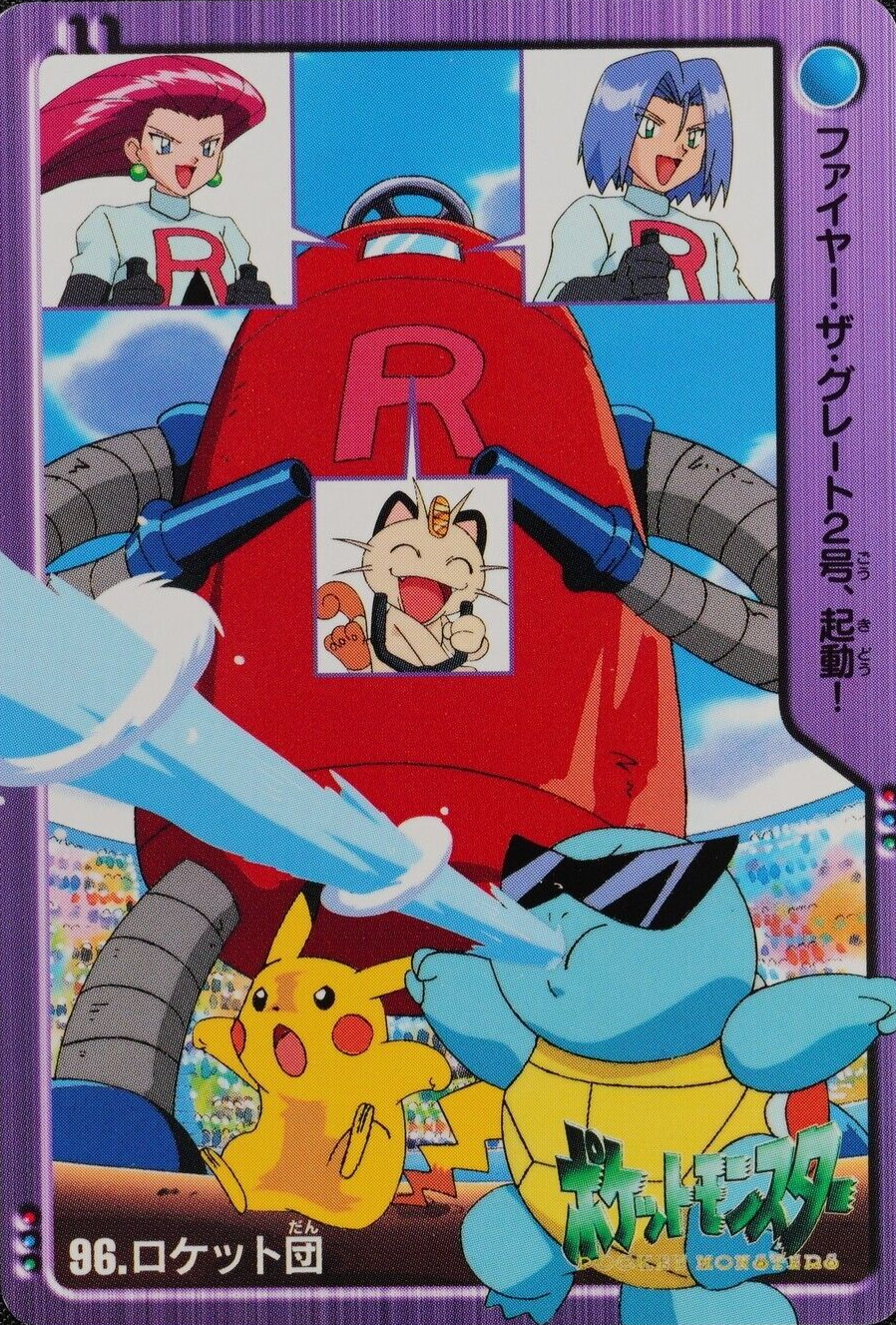 Pokemon Card Team Rocket 96 Bandai Carddass 2000 Anime Collection F1293