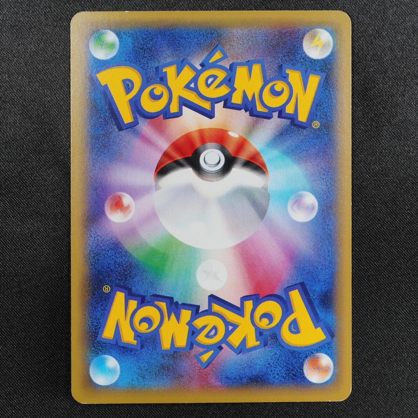 NM Pokemon Card Snorlax GX 001/SM-P Nintendo 2016 HP190 Japanese F8307