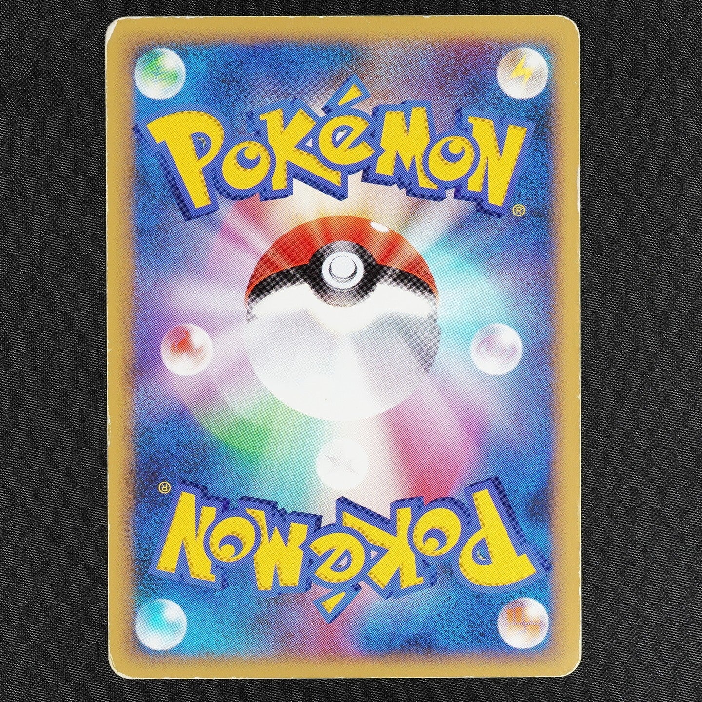 Pokemon Card Arceus 041/DPt-P Movie Promo Nintendo Japanese 2009 HP90 F1092