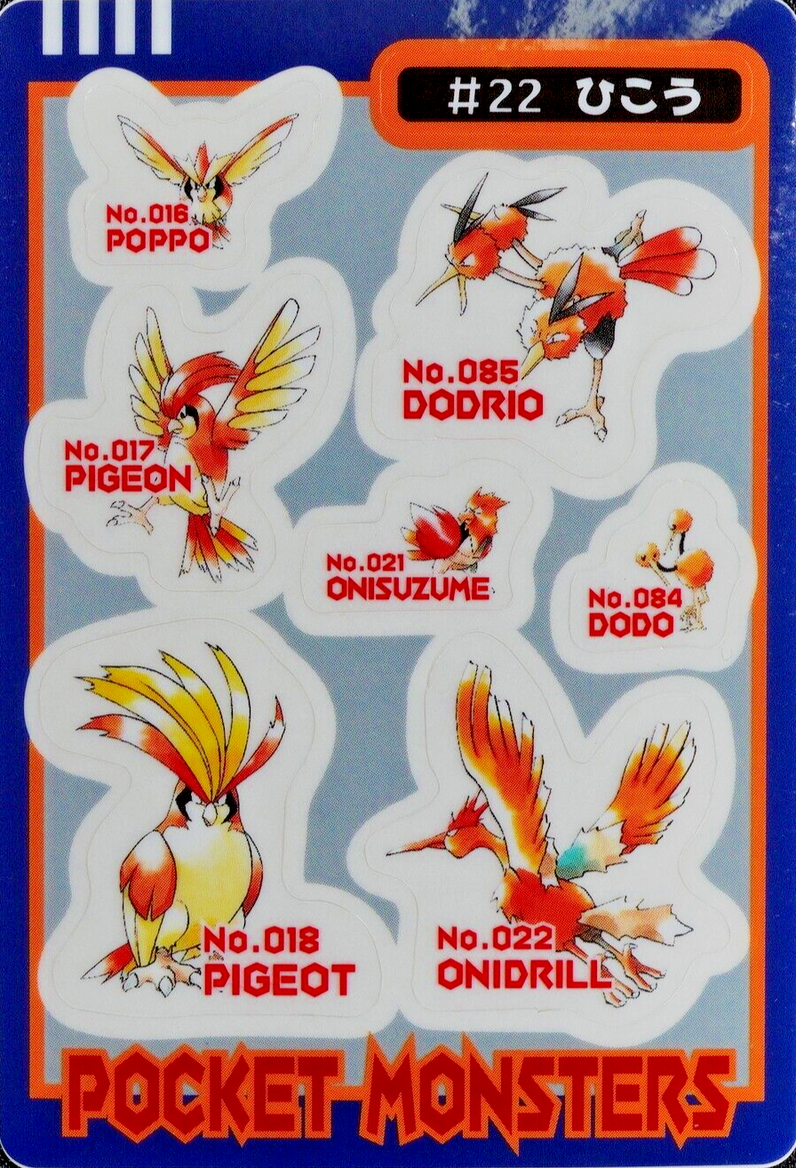 Pokemon Bandai Sealdass Pidgeotto Pidgeot Spearow Fearow Doduo Dodrio #22 F5224