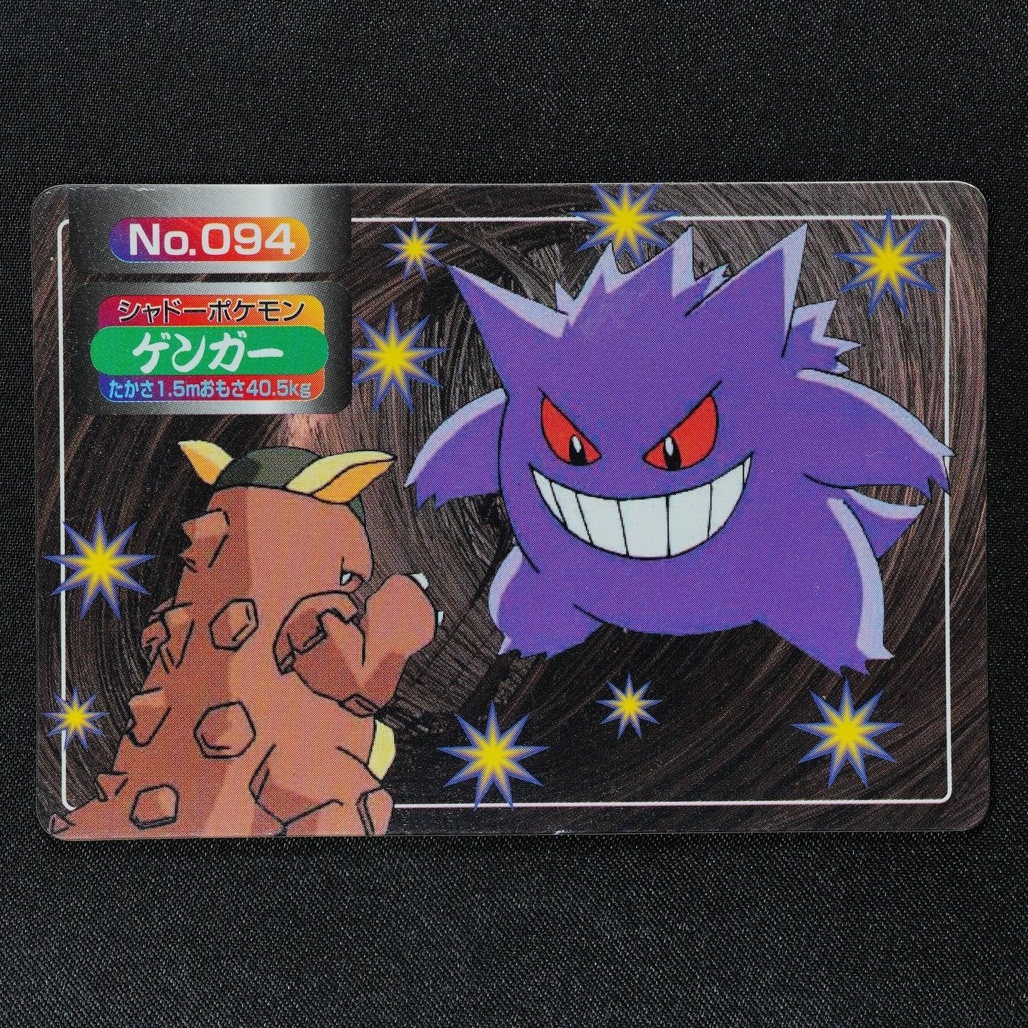 Pokemon Card Gengar 094 Topsun Nintendo Japanese F3398