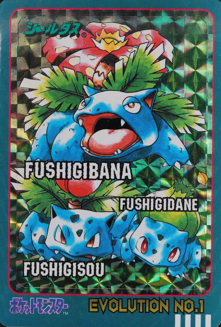 Pokemon Card Bulbasaur Ivysaur Venusaur Bandai Sealdass Evolution No.1 F3003