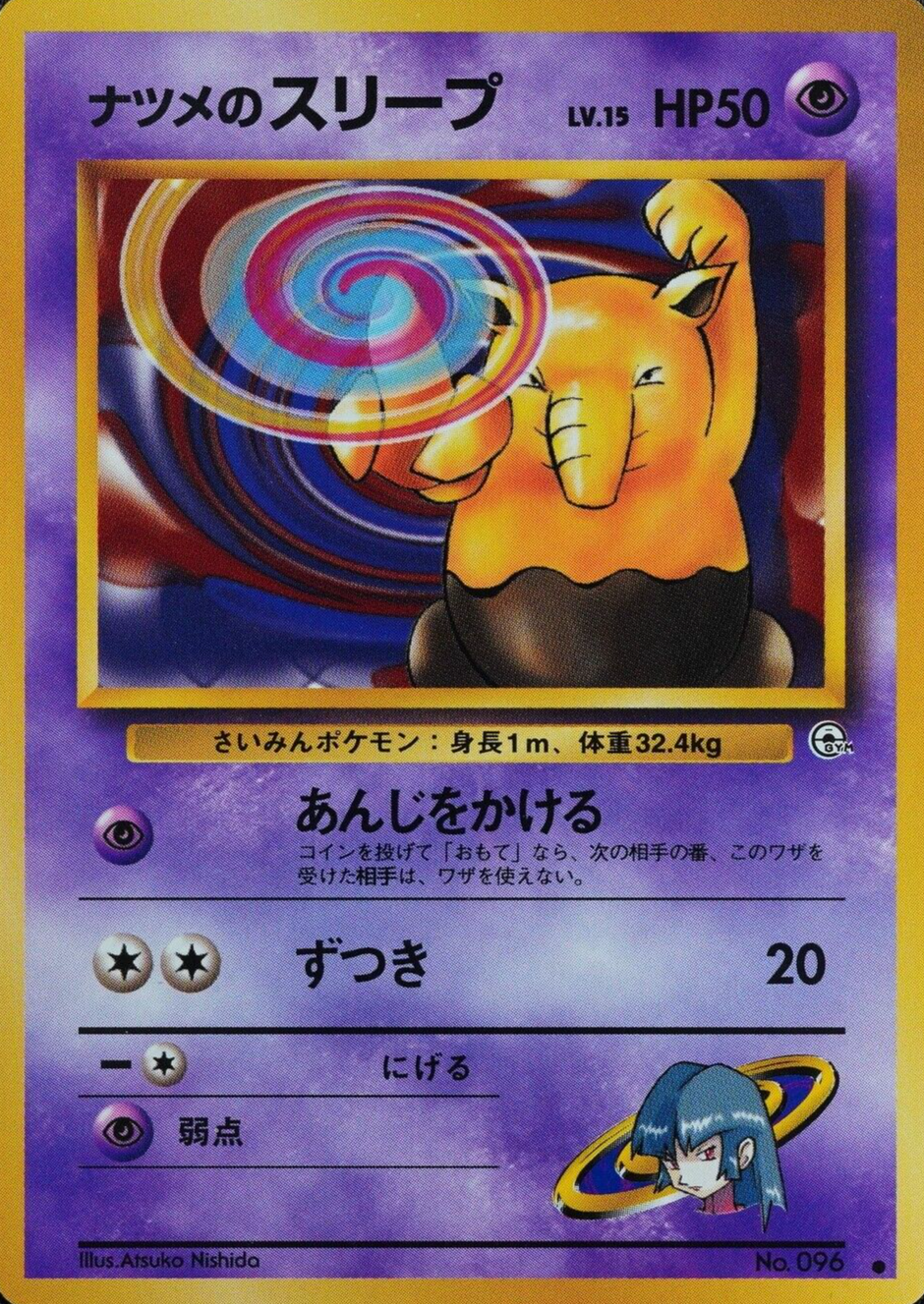 Pokemon Card Sabrina's Drowzee 096 Nintendo 1996 HP50 Japanese F7257