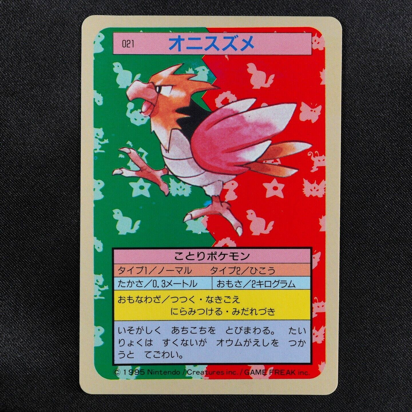 Pokemon Card Spearow 021 Topsun Nintendo 1995 Japanese Blue Back F6135