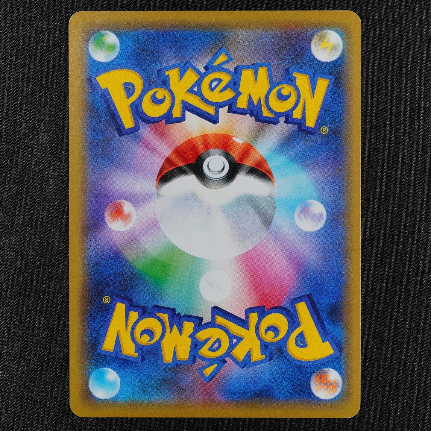 Pokemon Card Dragonite GX SM11 C 069/094 RR Nintendo 2019 HP250 Japanese F3109