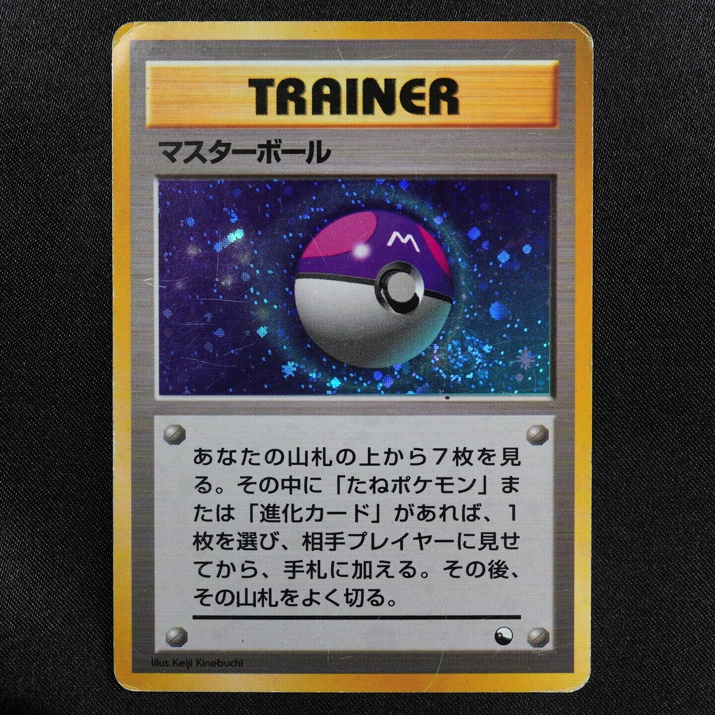 Pokemon Card Master Ball Trainer Nintendo 1996 Japanese Holo F6190