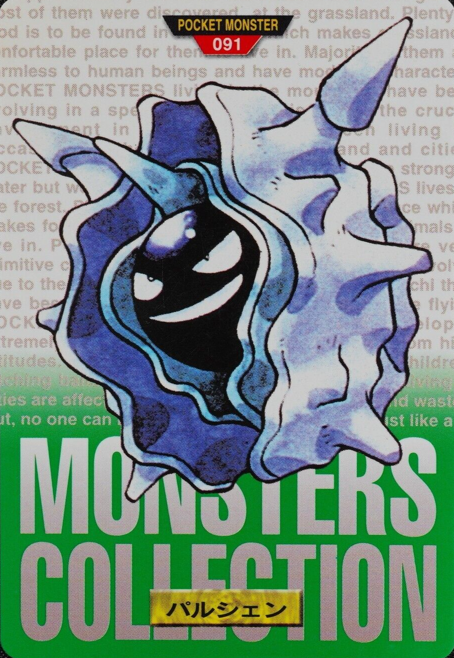 Pokemon Card Cloyster 091 Bandai Carddass 1996 Green Japanese F2407