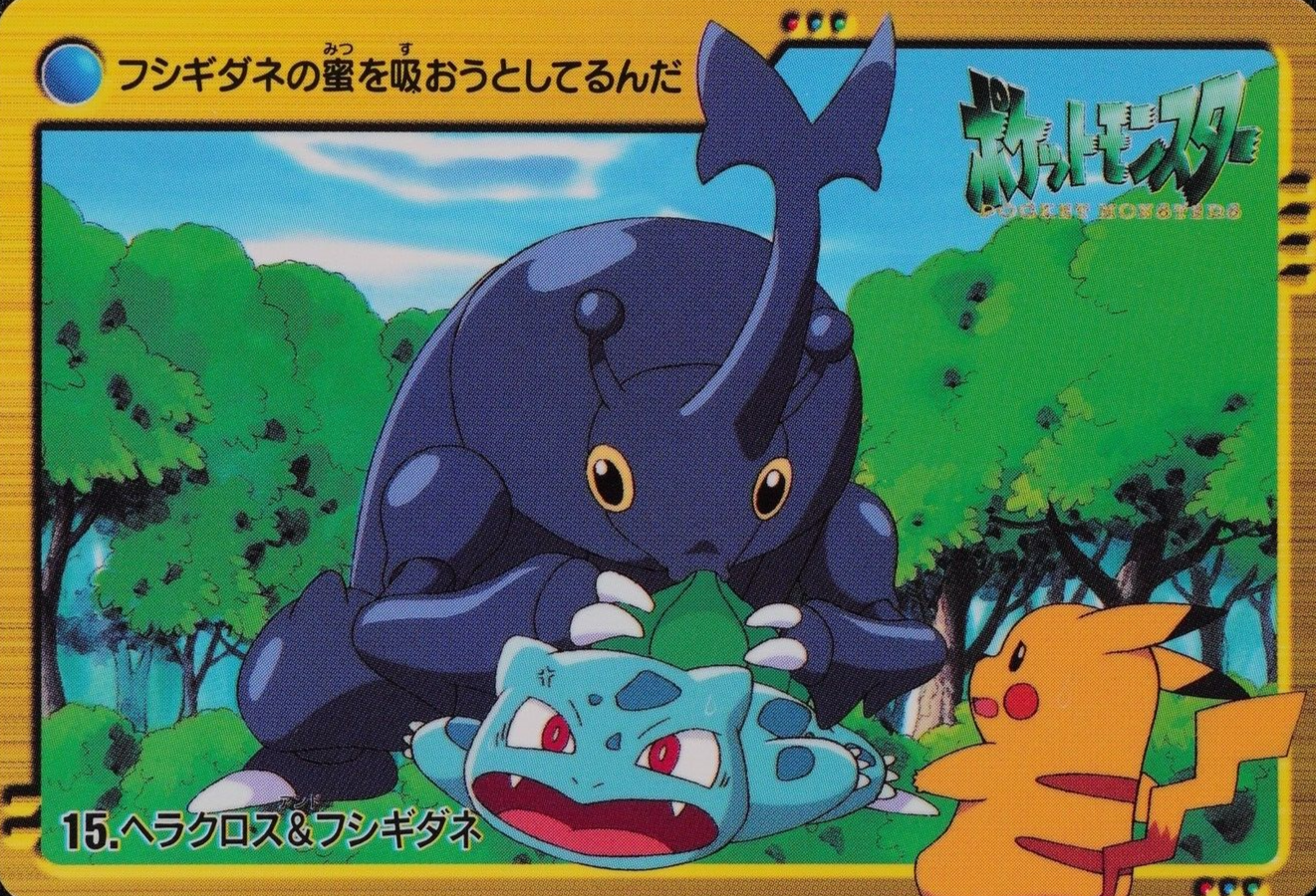 Pokemon Card Heracross & Bulbasaur 15 Bandai Carddass Anime Collection F4083