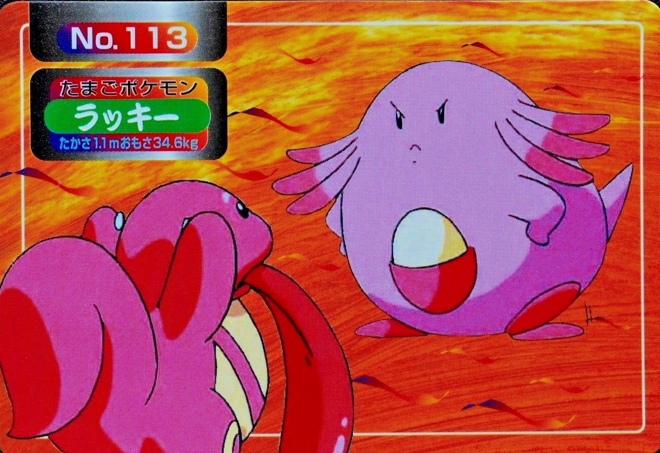 Pokemon Card Chansey 113 Topsun Nintendo Japanese Made in Japan F5196