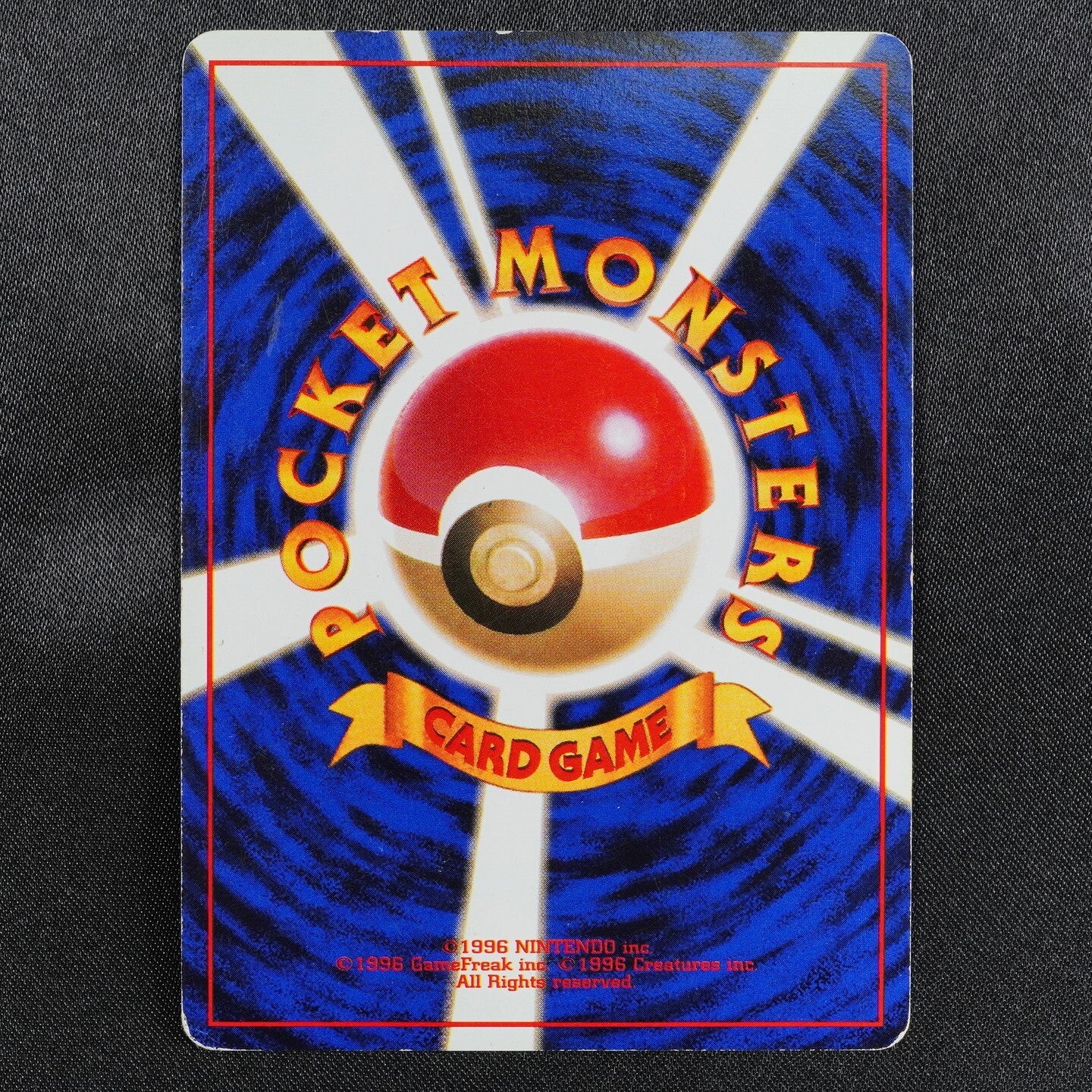 Pokemon Card Hungry Snorlax 143 Nintendo 1996 HP100 Japanese Holo F8373