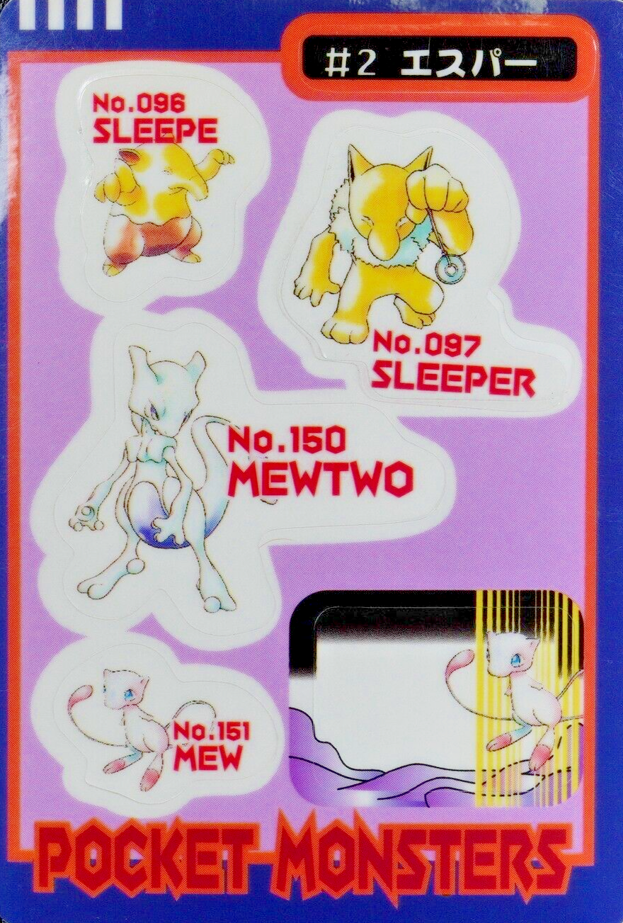 Pokemon Card Drowzee Hypno Mewtwo Mew #2 Psychic Bandai 1997 Sealdass F5220