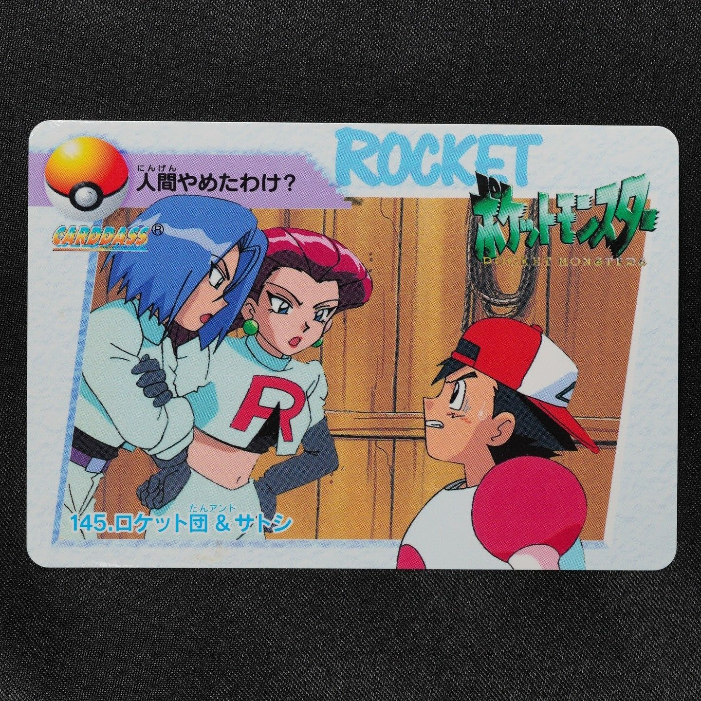 Pokemon Card Team Rocket & Ash 145 Bandai Carddass 1998 Anime Collection F2025