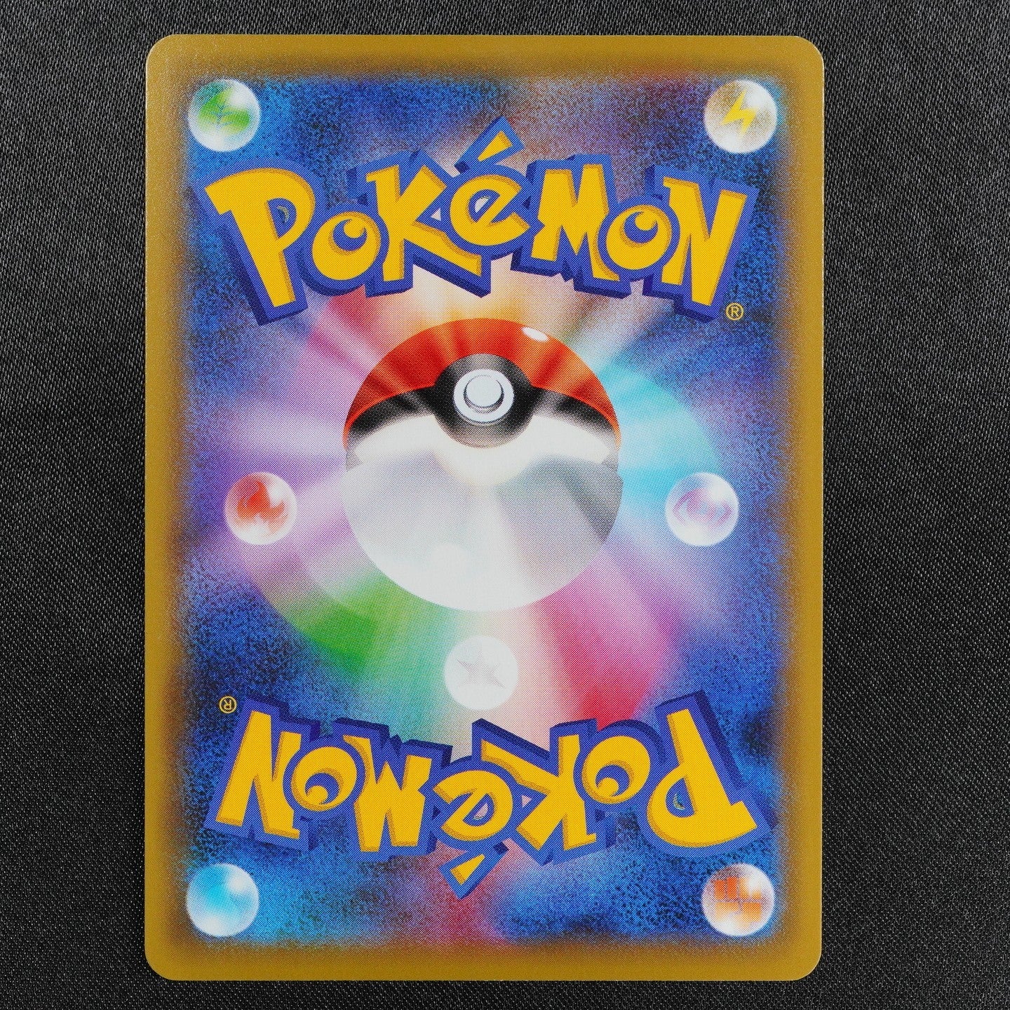 Pokemon Card Blastoise V 001/020 Nintendo 2020 HP220 Japanese F8451