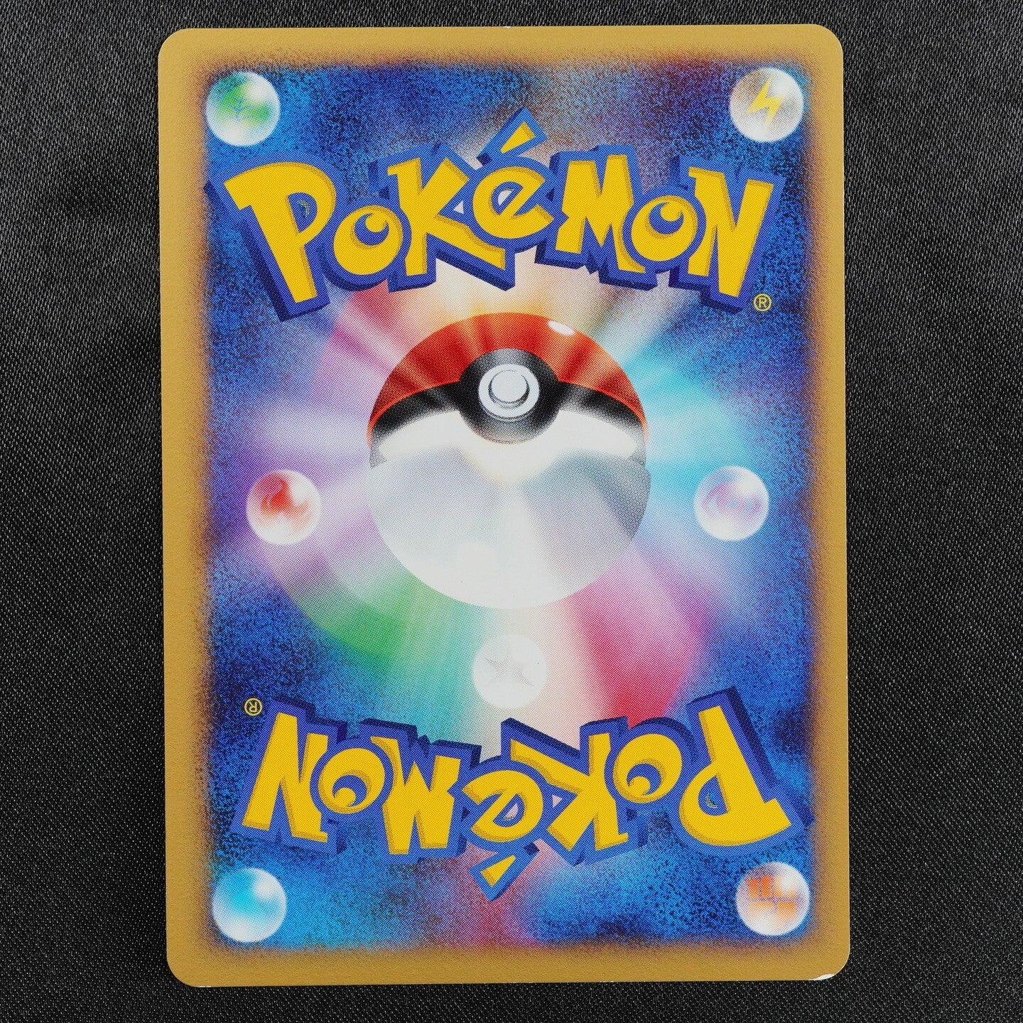 Pokemon Card Dragonair DPBP#179 Nintendo 2008 HP70 Stage 1 Japanese F8195