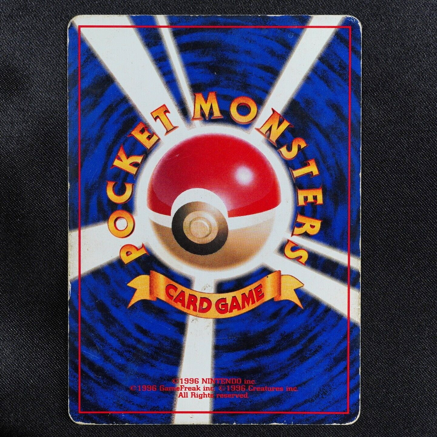 Pokemon Card Master Ball Trainer Nintendo 1996 Japanese Holo F6190