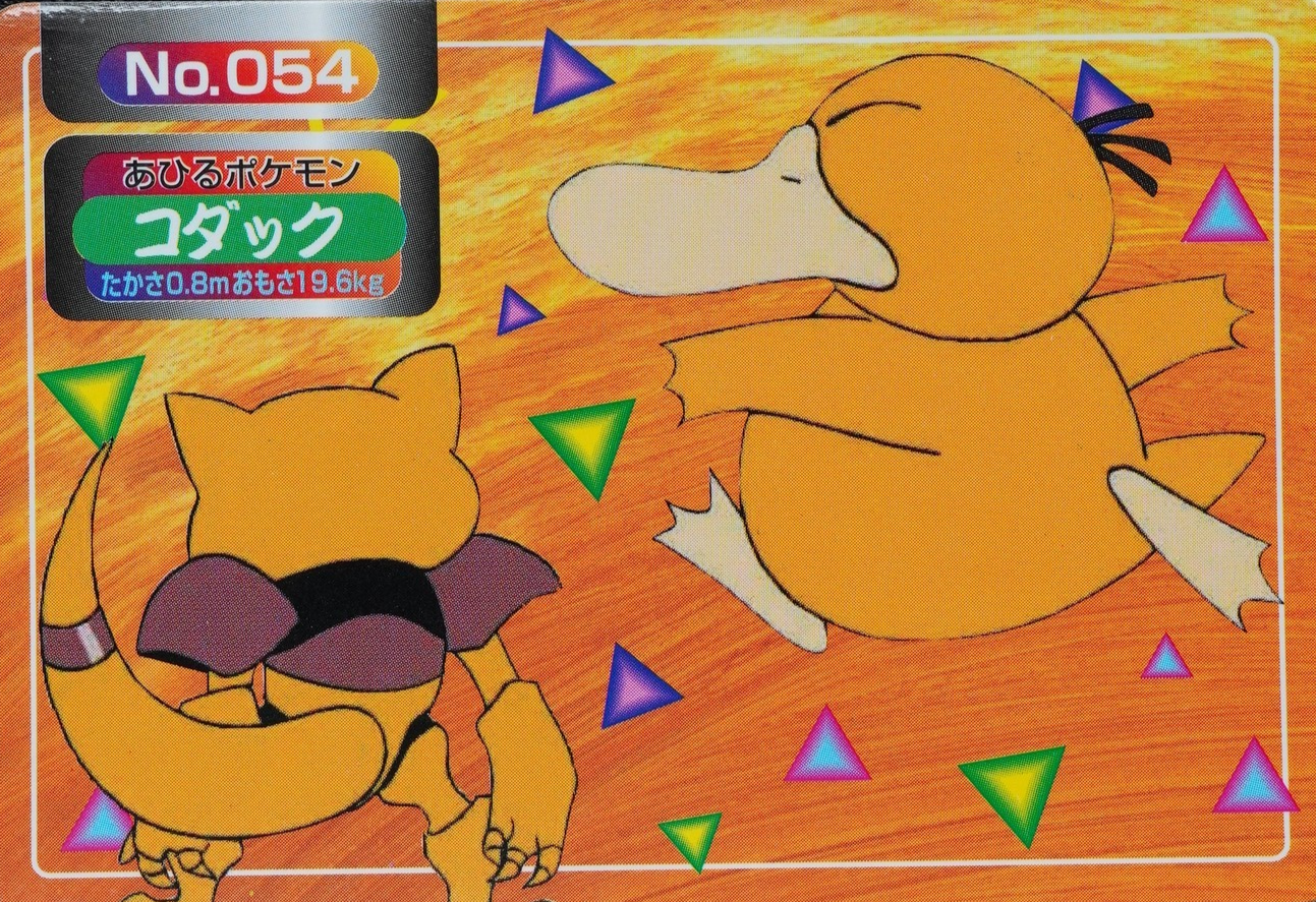 Pokemon Card Psyduck 054 Topsun Nintendo Japanese F8239