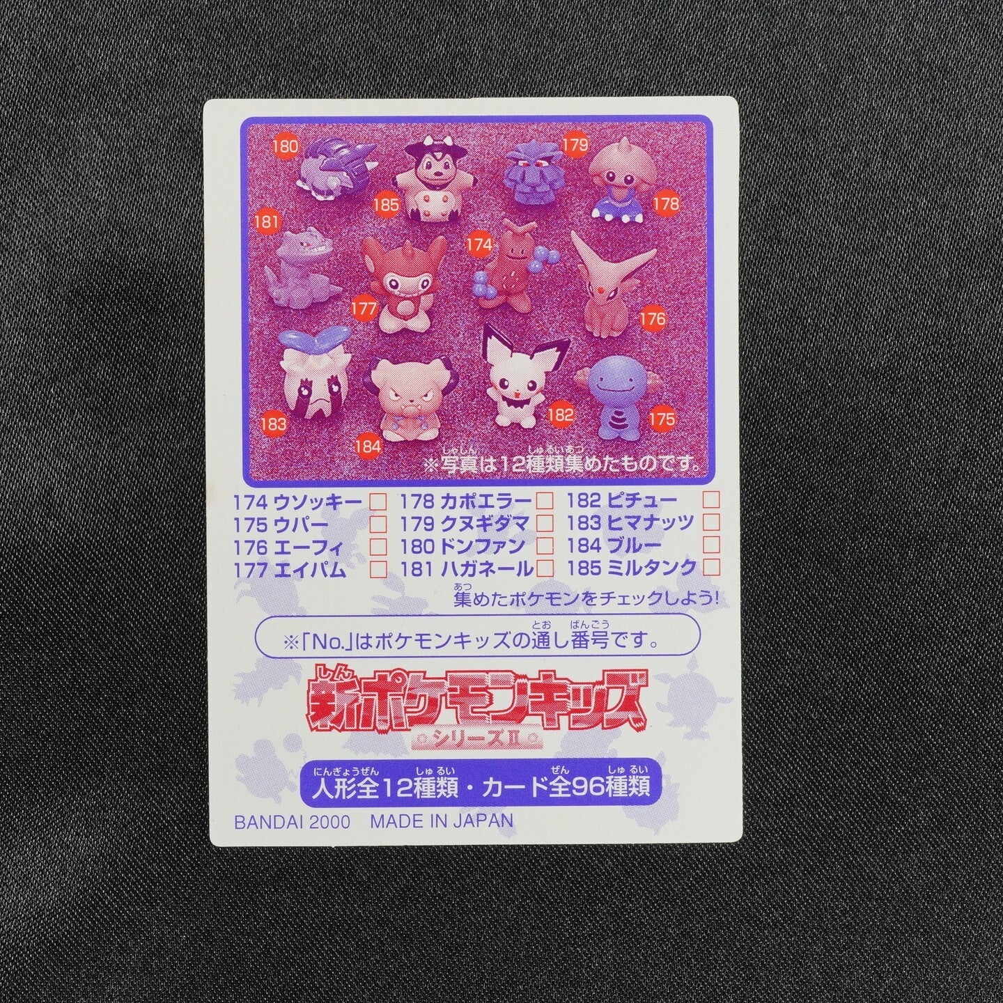 Pokemon Card Slowking No.157 Bandai 2000 Pokemon Kids Japanese F8025