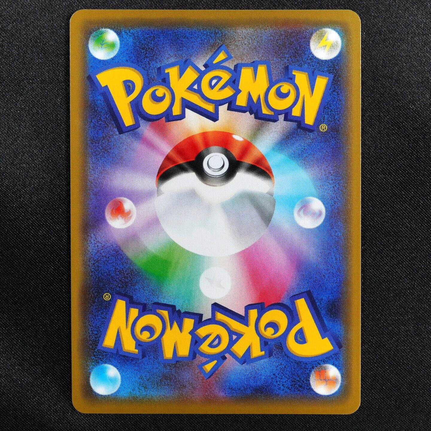 Pokemon Card Mewtwo & Mew GX Tag Team 052/173 RR Nintendo 2019 HP270 F5049