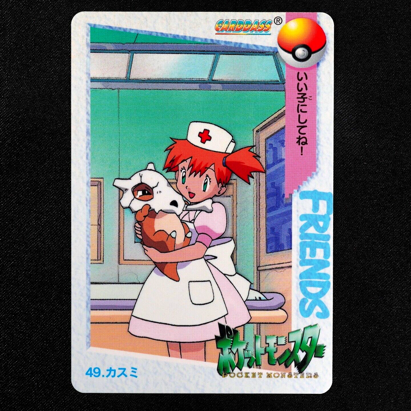 [NM] Pokemon Card Misty 49 Bandai Carddass 1998 Anime Collection Japanese F4102