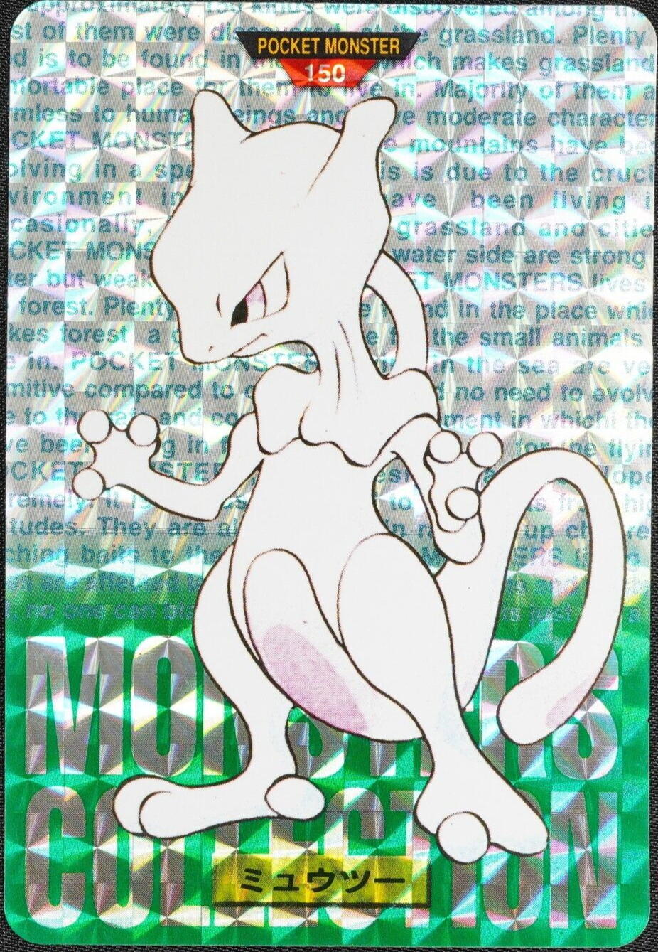 Pokemon Card Mewtwo No 150 Bandai Carddass Green Prism Holo Japanese 1996 F1039