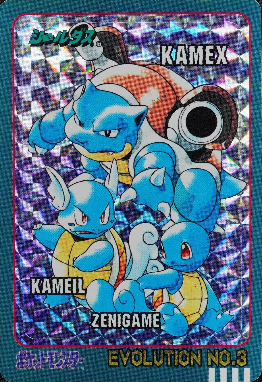 Pokemon Card Squirtle Wartortle Blastoise Bandai Sealdass Evolution No.3 F3002