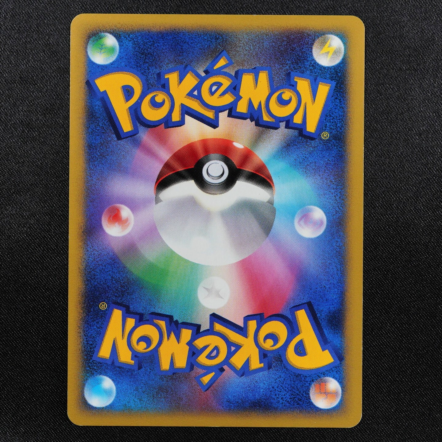Pokemon Card Pikachu 025 Nintendo HP60 Japanese F7203
