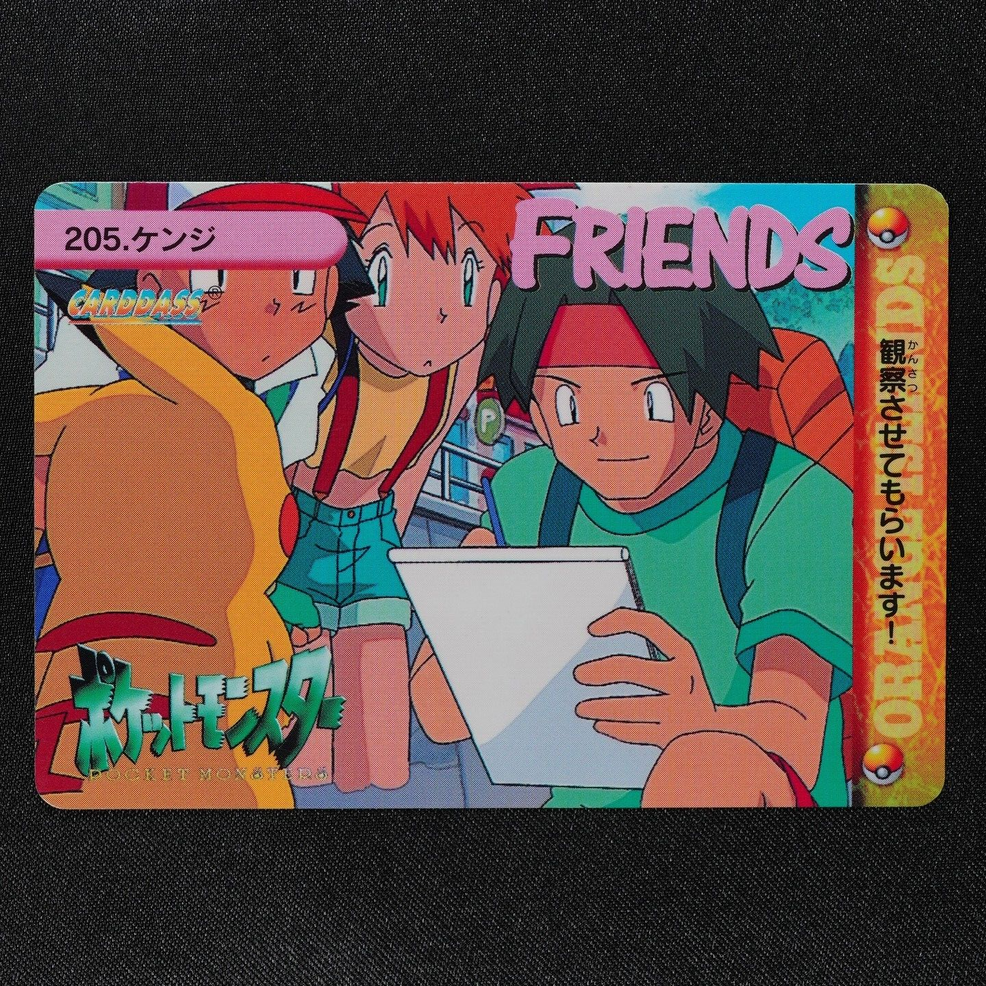 Pokemon Card Tracey 205 Bandai Carddass 1999 Anime Collection Japanese F3169
