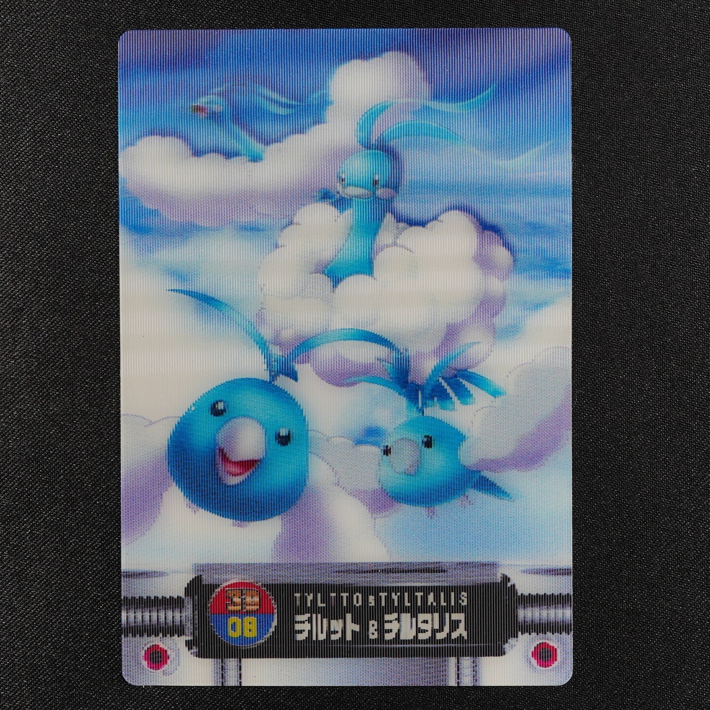 Pokemon Card Swablu & Altaria 08 Nintendo Advance Generation 3D Japanese F3022