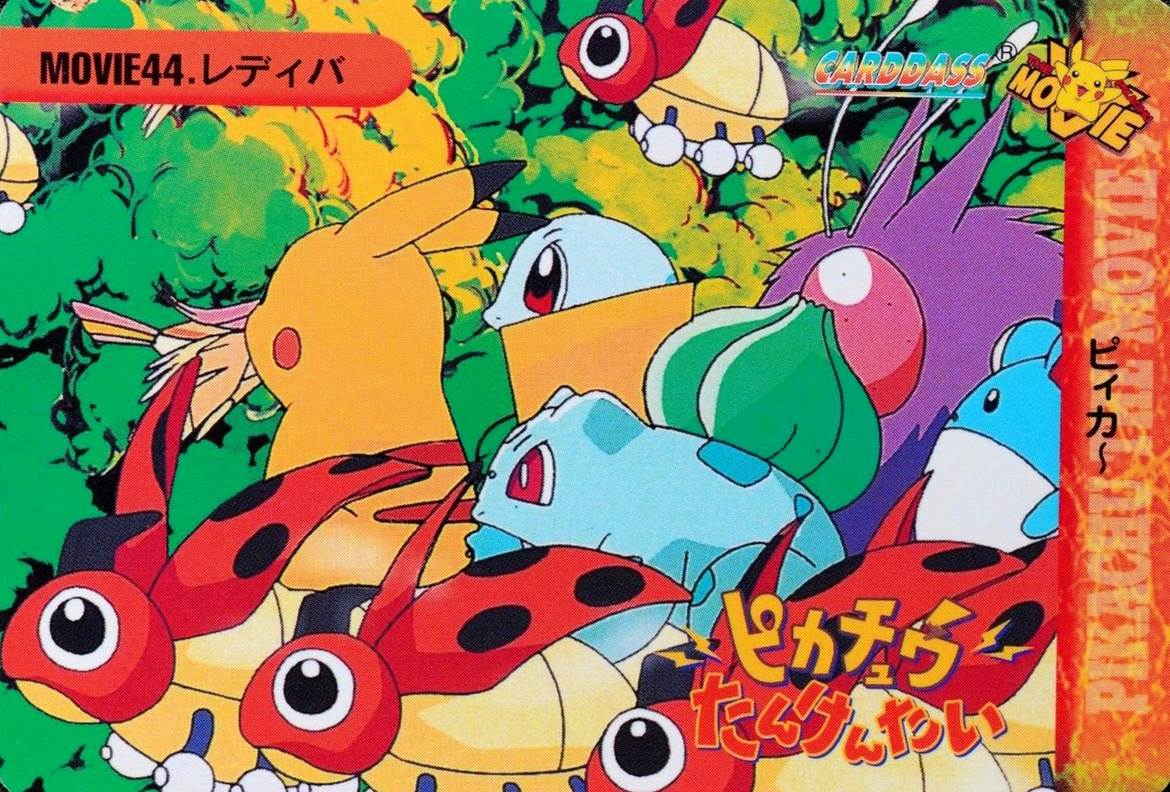 Pokemon Card Ledyba MOVIE44 Bandai Carddass 1999 Anime Collection Japanese F3366