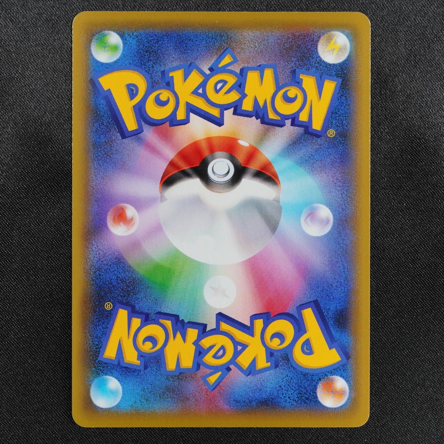 NM Pokemon Card Blastoise V 001/020 Nintendo 2020 HP220 Japanese F8364