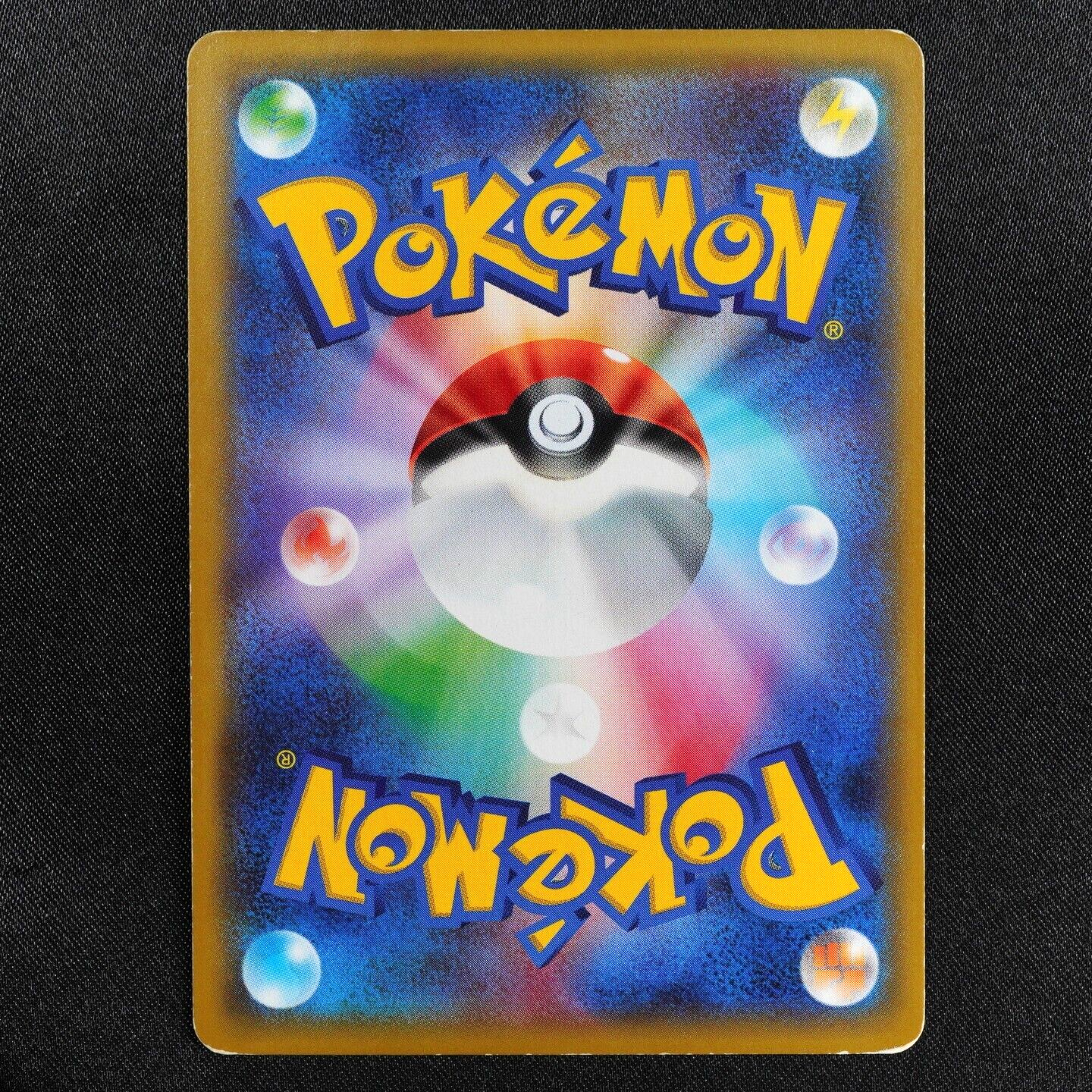 Pokemon Card Eevee GX 018/038 Nintendo 2018 HP160 Japanese Holo F5247