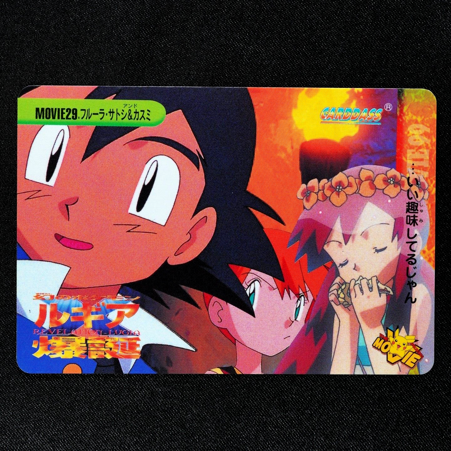 Pokemon Card Melody Ash & Misty MOVIE 29 Bandai Carddass Anime Collection F3362