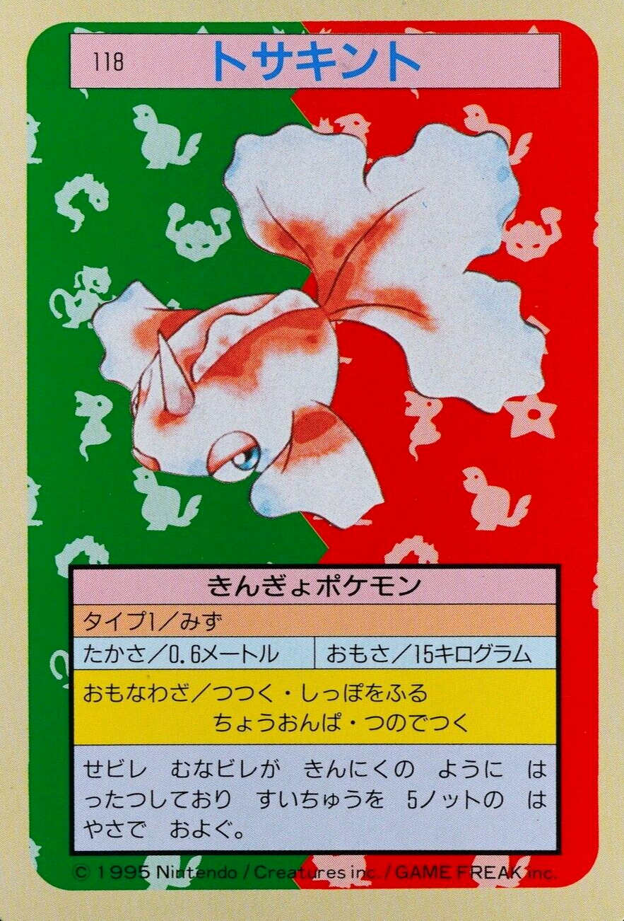 Pokemon Card Goldeen 118 Topsun Nintendo 1995 Japanese Green Back F6171