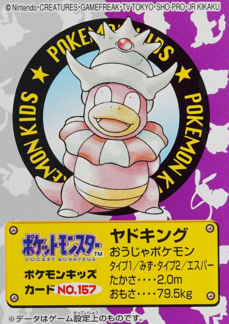 Pokemon Card Slowking No.157 Bandai 2000 Pokemon Kids Japanese F8025
