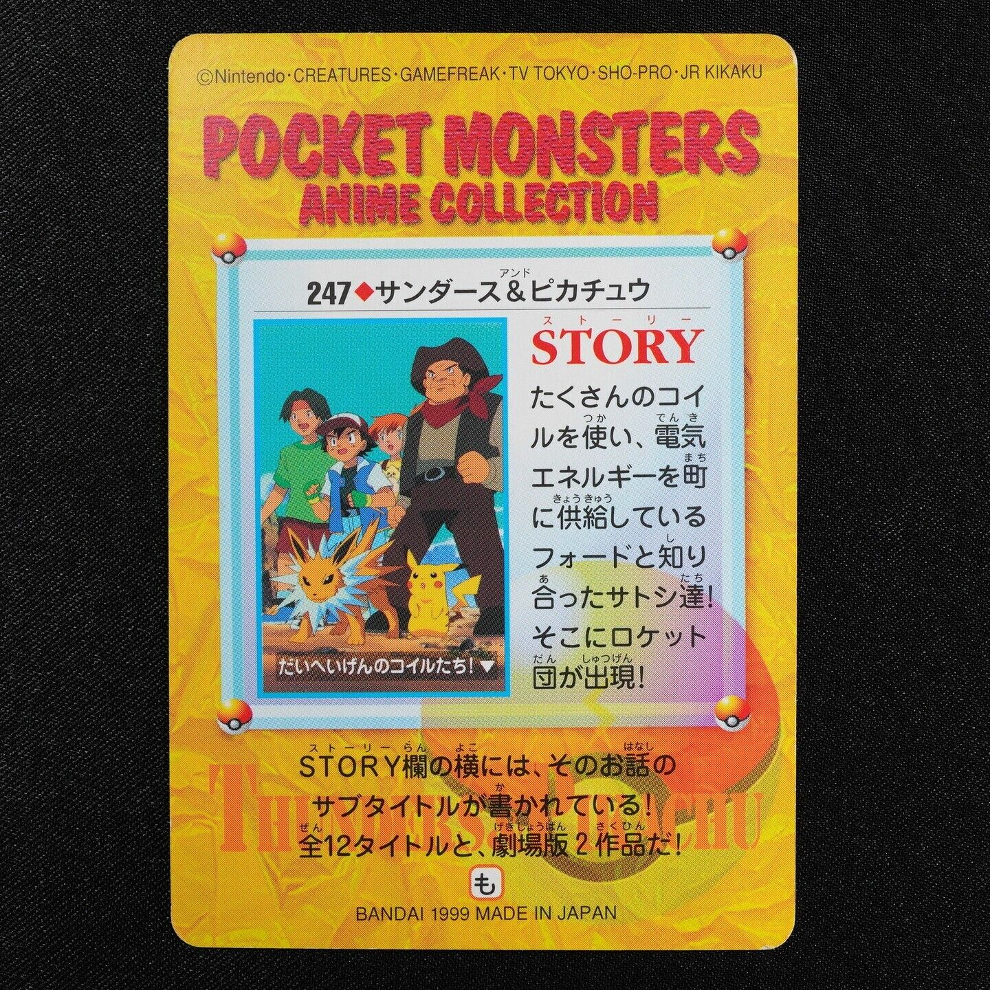 Pokemon Card Jolteon & Pikachu 247 Bandai Carddass 1999 Anime Collection F3387