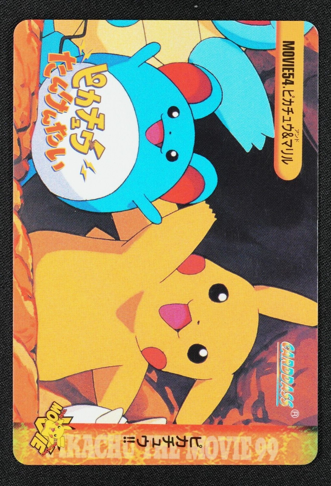 Pokemon Carddass Pikachu&Marill MOVIE54 Bandai Japanese 1999 #PC00003