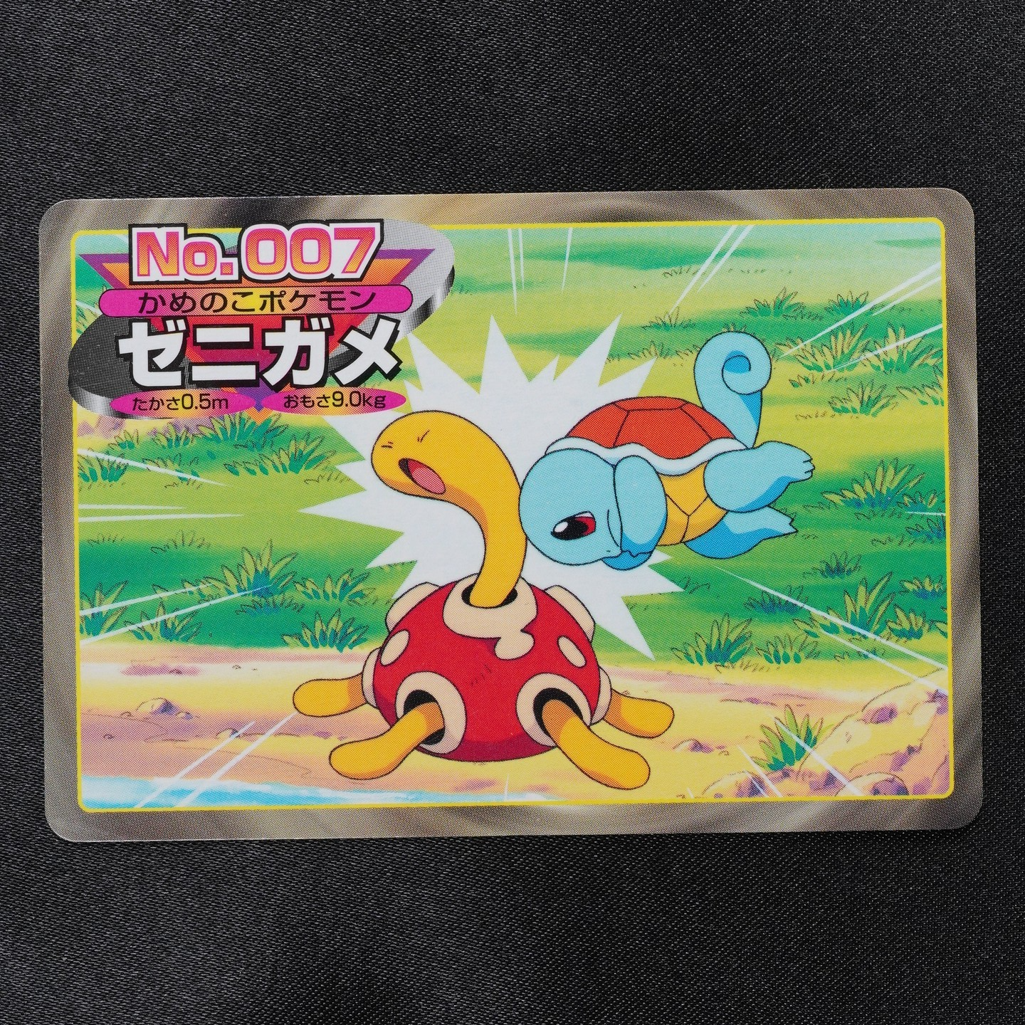 NM Pokemon Card Squirtle 007 Topsun Nintendo Japanese F7358
