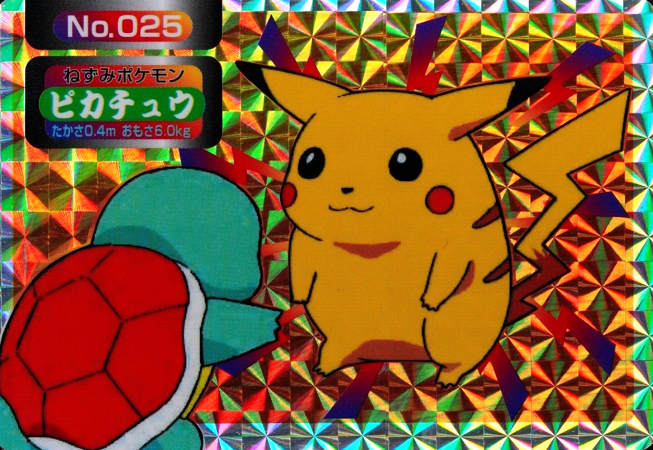 Pokemon Card Pikachu 025 Topsun Nintendo Japanese Holo Prism F6274