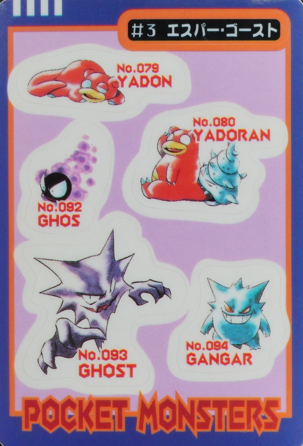 NM Pokemon Sealdass Esper Ghost #3 Slowpoke Gastly Haunter Gengar Bandai P1225