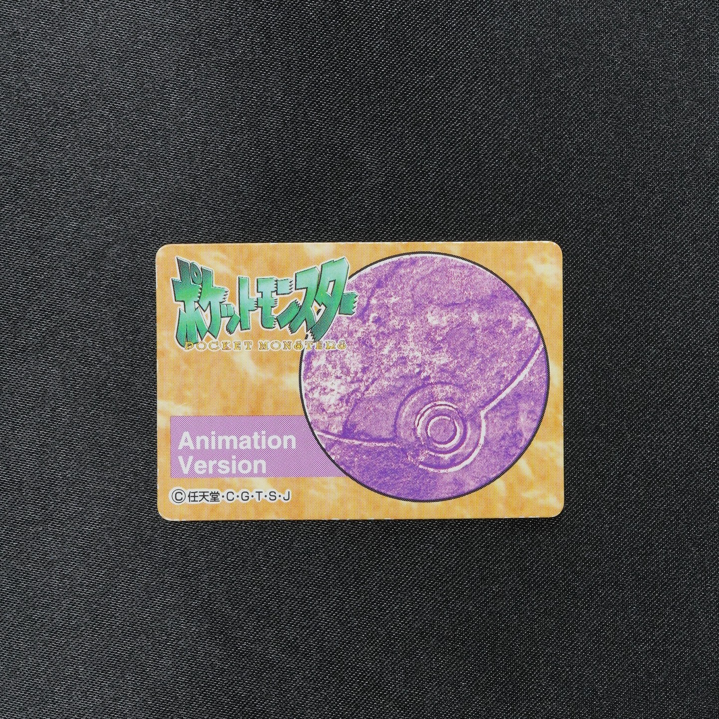 Pokemon Card Mewtwo 150 Nintendo Animation Version Mini Carddass Japanese F9230
