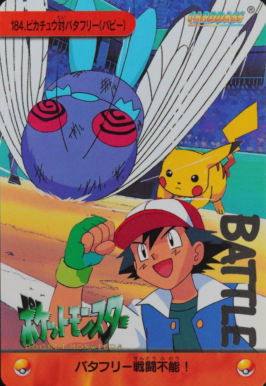 Pokemon Card Pikachu vs Butterfree 184 Bandai Carddass 1999 Japanese F4007