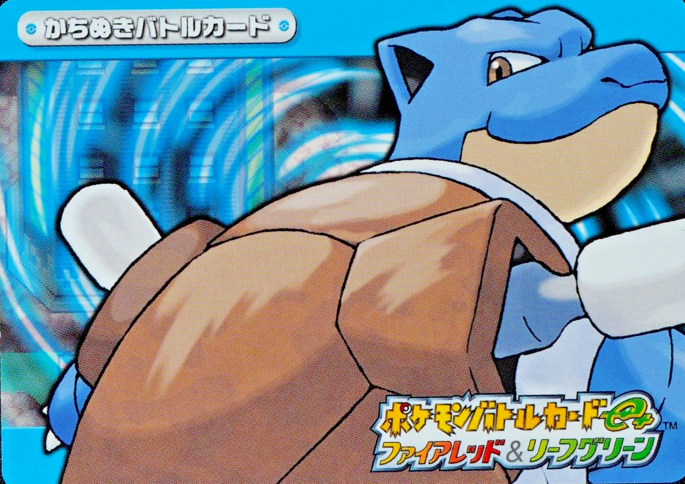 Pokemon battle Card Blastoise 023/032 2004 Japanese F4327