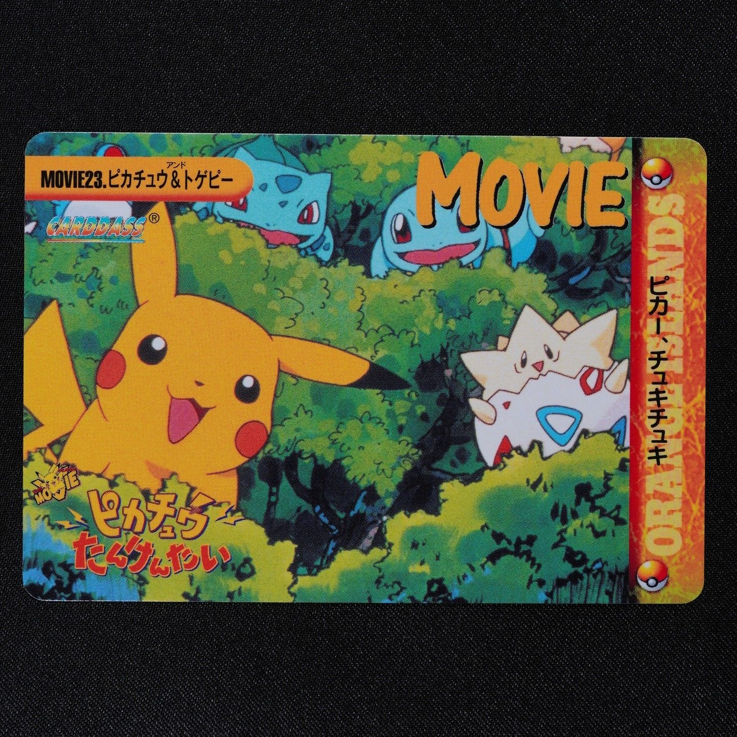 Pokemon Card Pikachu & Togepi MOVIE23 Bandai Carddass '99 Anime Collection F2281