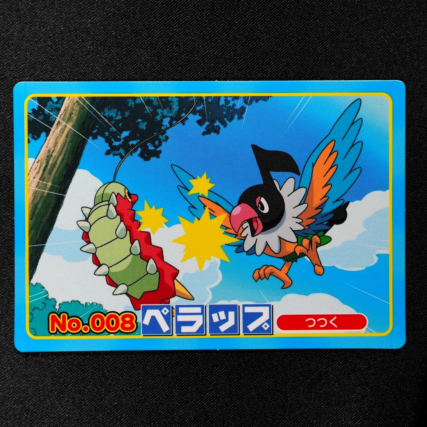 Pokemon Card Chatot 008 Diamond & Pearl Nintendo Topsun Japanese F5068