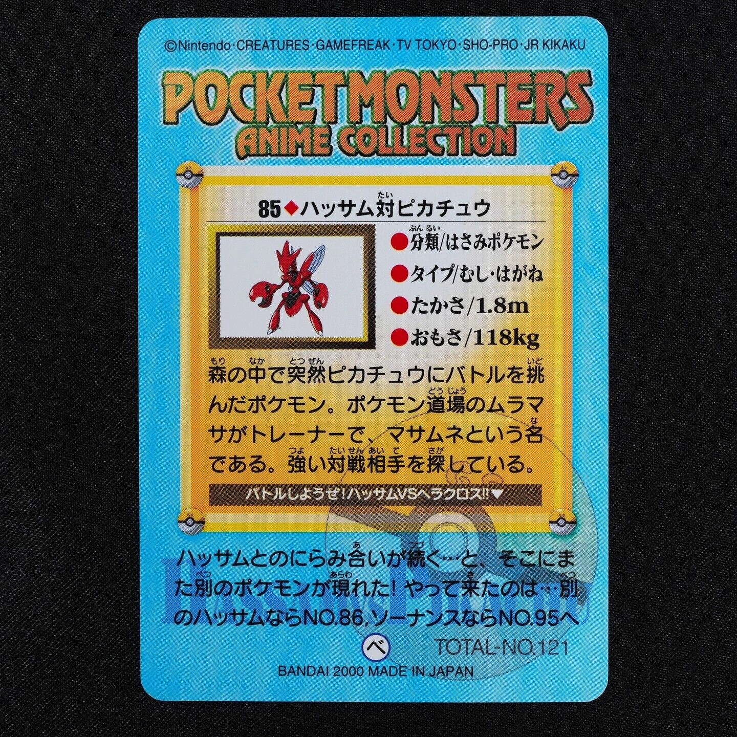 Pokemon Card Scizor vs Pikachu 85 Bandai Carddass 2000 Anime Collection F4330