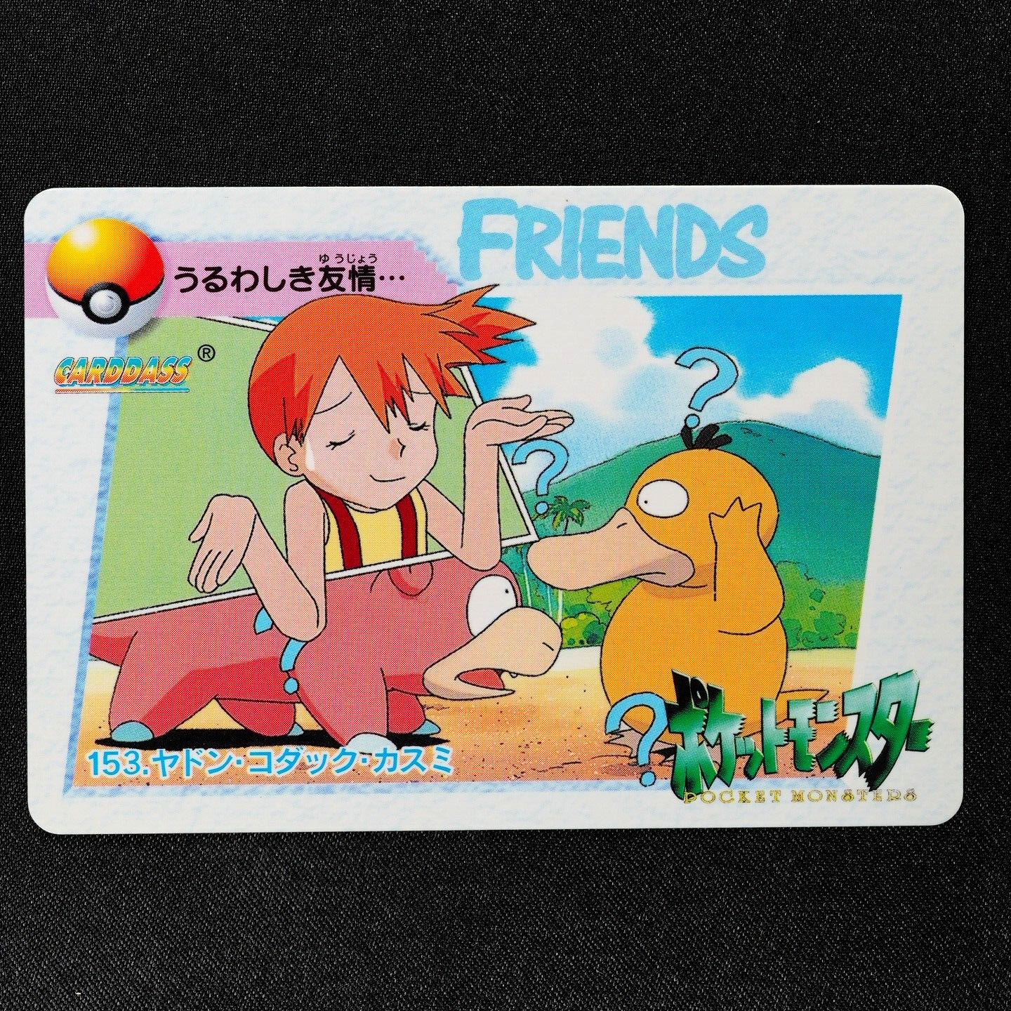 Pokemon Card Slowpoke Psyduck Misty 153 Bandai 1999 Anime Collection F4027