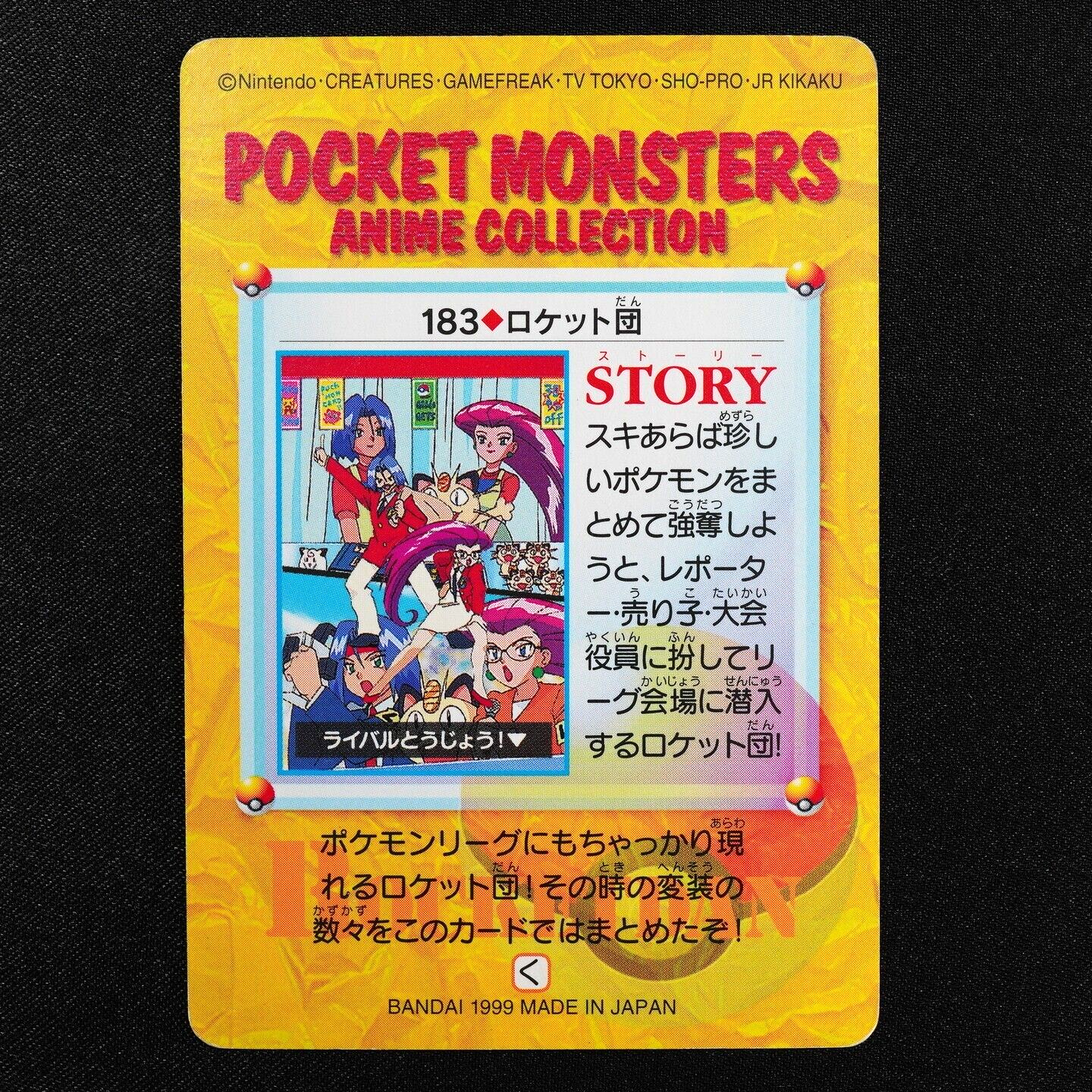 Pokemon Card Team Rocket 183 Bandai Carddass 1999 Anime Collection Japan F4012