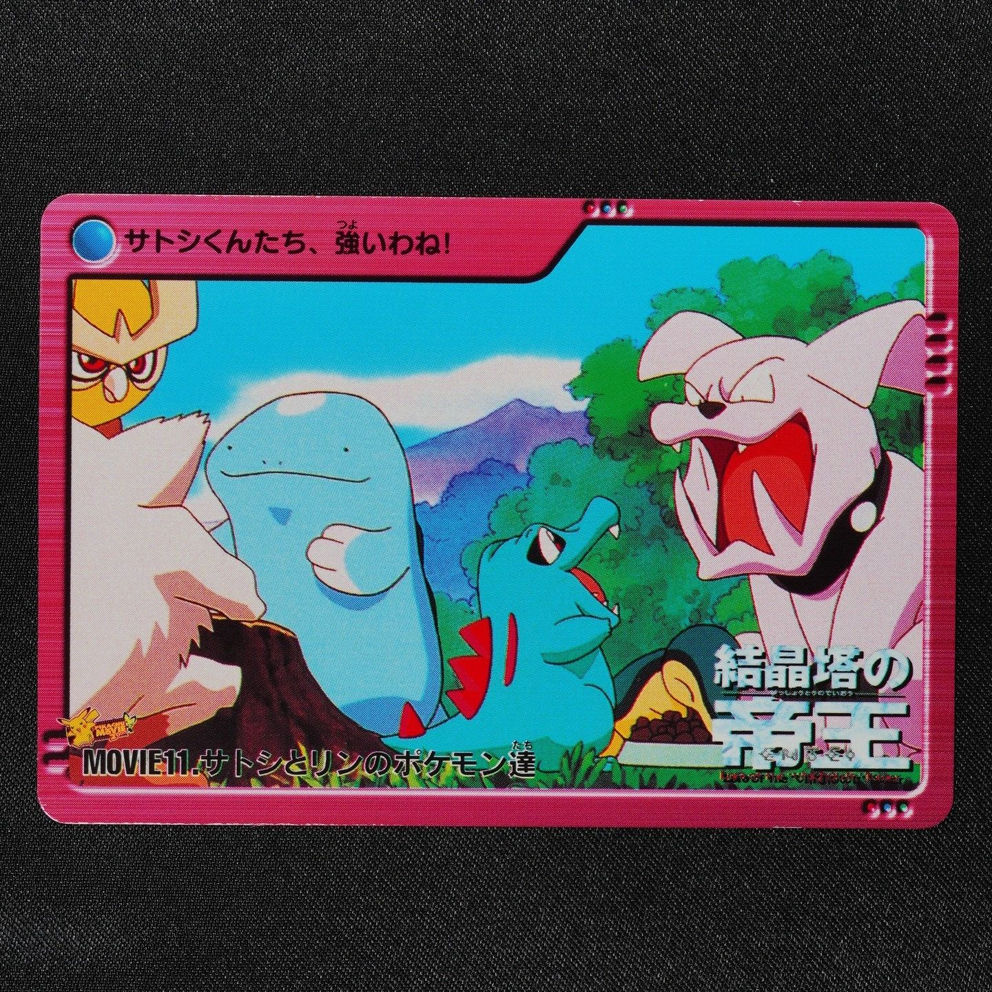 Pokemon Card Ash Lisa's Pokemon MOVIE 11 Bandai Carddass Anime Collection F1300