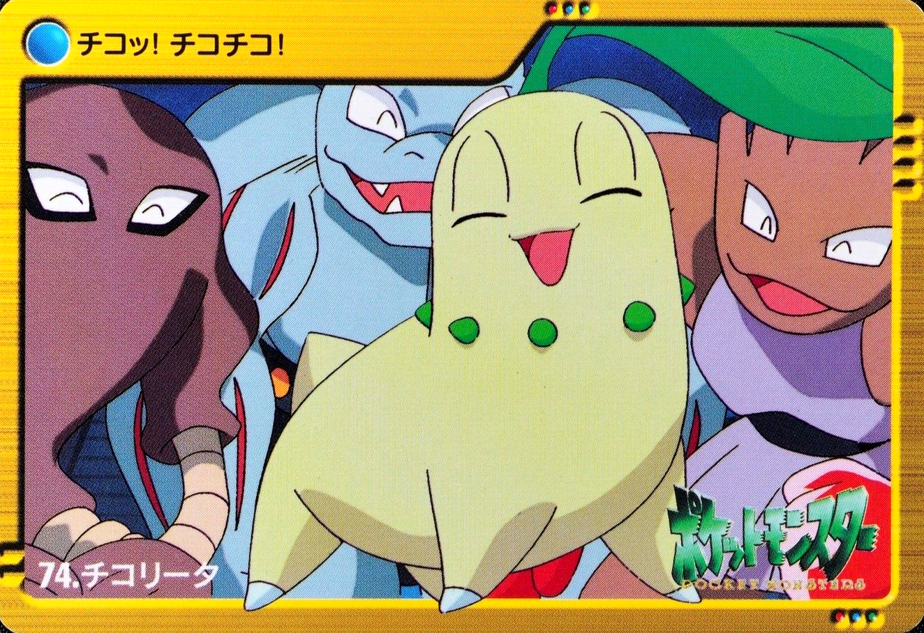 Pokemon Card Chikorita 74 Bandai Carddass 2000 Anime Collection Japanese F3408