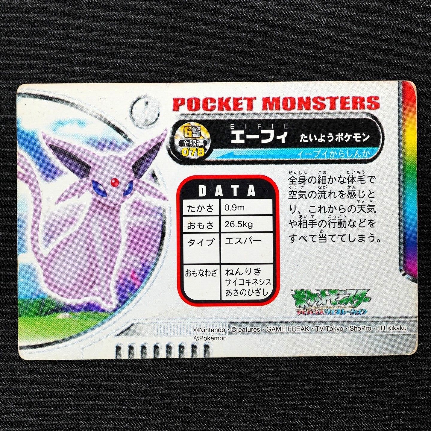 Pokemon Zukan Card Espeon 078 Nintendo Advance Generation Japanese F4252